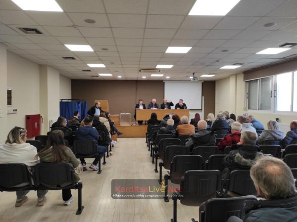 Το νέο Διοικητικό Συμβούλιο της Ένωσης Πολιτιστικών Συλλόγων ν. Καρδίτσας