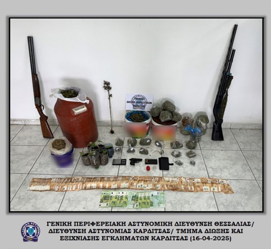 Συνελήφθη άνδρας σε περιοχή της Καρδίτσας για κατοχή κάνναβης και παράνομη οπλοκατοχή