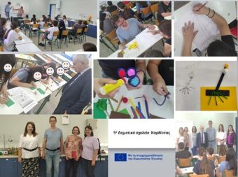 ΔΙ.Π.Ε. Καρδίτσας: Επίσκεψη ειδικών επιστημόνων και επιμορφωτική δράση Erasmus+