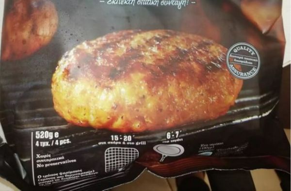 Ανακαλείται μπιφτέκι κοτόπουλο με σαλμονέλα