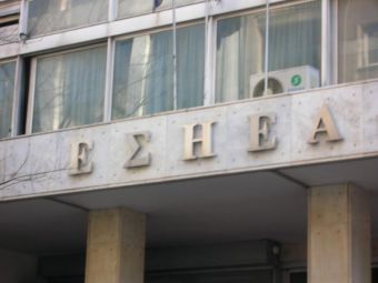 Συλλυπητήρια ανακοίνωση της Ε.Σ.Η.Ε.Α. για το θάνατο του Καρδιτσιώτη δημοσιογράφου Ευ. Τζέλλα