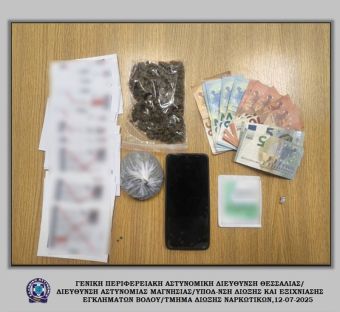 Βόλος: Συνελήφθη άνδρας για κατοχή κάνναβης - Κατασχέθηκαν 44 γραμμάρια