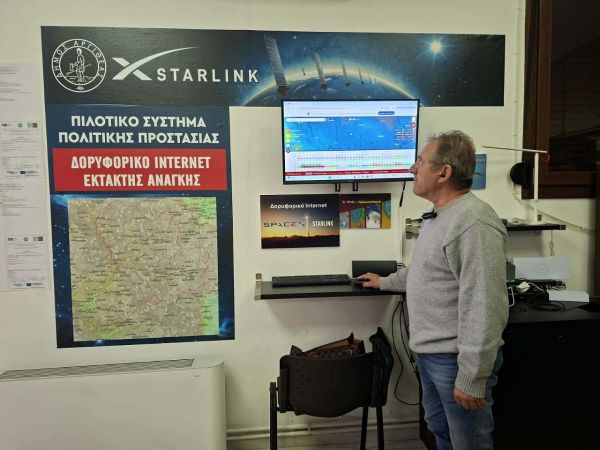 Κακοκαιρία "Erminio": Συνεδρίασε το Τοπικό Επιχειρησιακό Συντονιστικό Όργανο Πολιτικής Προστασίας του Δήμου Αργιθέας