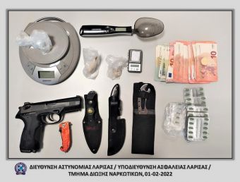 Σύλληψη άνδρα στο Βόλο για ηρωίνη, μαχαίρια και πιστόλι