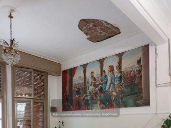 Αποκόλληση και πτώση τμήματος σοβά από το ταβάνι στο Δικαστικό Μέγαρο Καρδίτσας (+Φώτο)