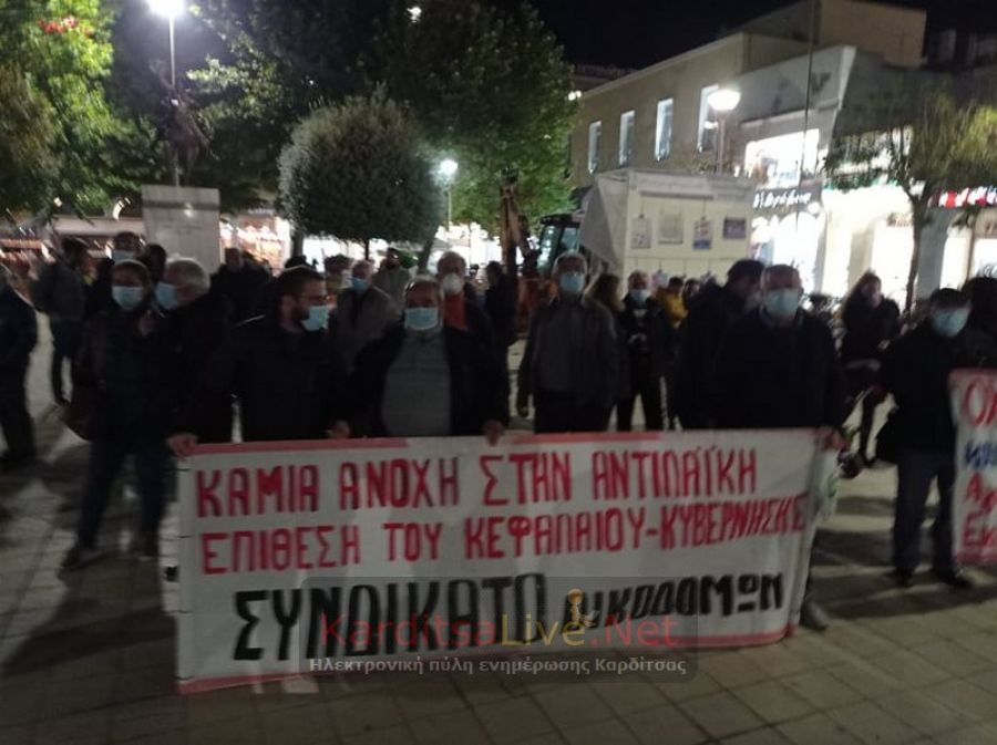 Συνδικάτο Οικοδόμων: "Συμπαράσταση στον αγωνιζόμενο λαό – ΟΧΙ στην ποινικοποίηση των αγώνων"