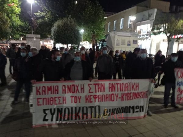 Συνδικάτο Οικοδόμων: "Συμπαράσταση στον αγωνιζόμενο λαό – ΟΧΙ στην ποινικοποίηση των αγώνων"