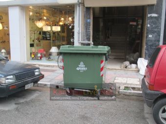 Δήμος Καρδίτσας: Προσοχή με την απόρριψη στάχτης στους κάδους απορριμμάτων
