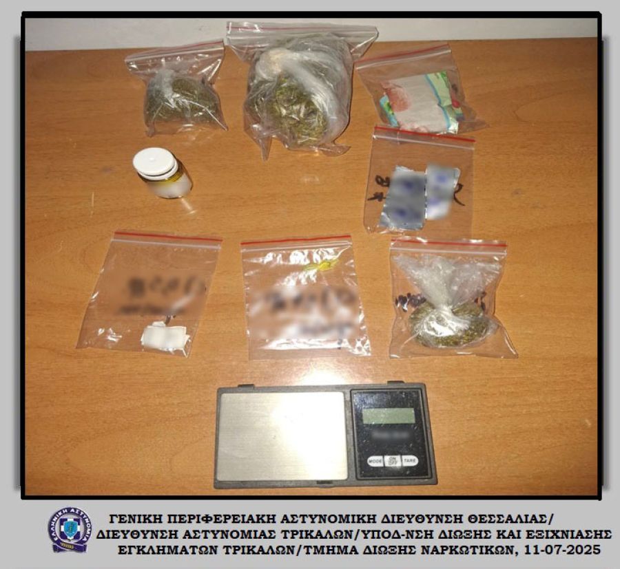 Σύλληψη άνδρα στα Τρίκαλα για μικροποσότητες κάνναβης και ηρωίνης