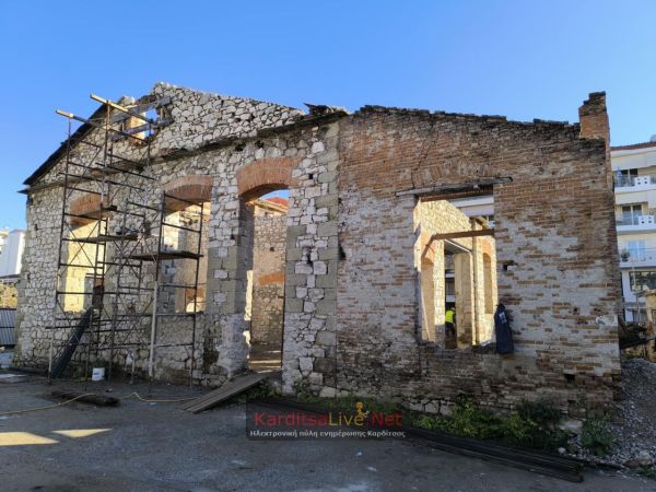 Καρδίτσα: Προχωρούν οι εργασίες στο κτίριο της «Παλαιάς Ηλεκτρικής» - μετατρέπεται σε Πνευματικό Κέντρο (+Φωτο +Βίντεο)