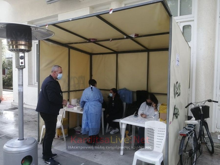 Πέμπτη (11/11): 35 θετικά rapid tests στην Καρδίτσα, 6 στους Σοφάδες και 1 στο Μαυρομμάτι