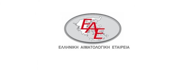 Η Ελληνική Αιματολογική Εταιρεία για το Σύνδρομο VITT και τους εμβολιασμούς με AstraZeneca και Johnson &amp; Johnson