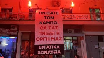 Αγωνιστικές παρεμβάσεις για τα προβλήματα των πλημμυροπαθών από εργατικά σωματεία και φορείς Καρδίτσας