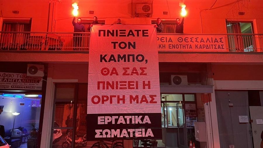 Αγωνιστικές παρεμβάσεις για τα προβλήματα των πλημμυροπαθών από εργατικά σωματεία και φορείς Καρδίτσας