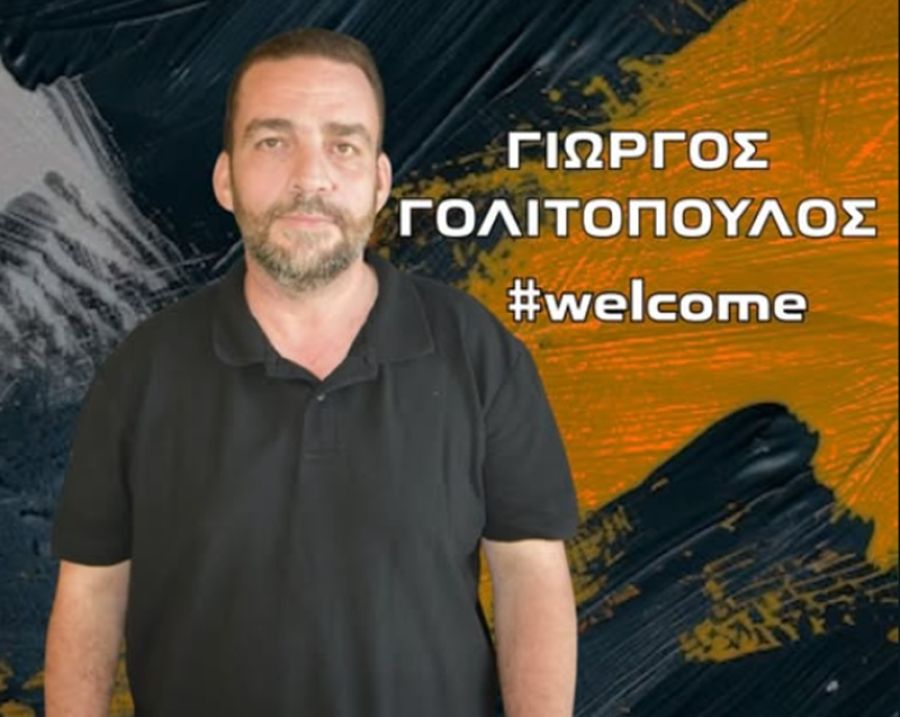 Νέος γενικός αρχηγός της Αναγέννησης Καρδίτσας ο Γιώργος Γολιτόπουλος