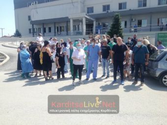 Σύλλογος Εργαζομένων Νοσοκομείου: Παράσταση διαμαρτυρίας για το καθηκοντολόγιο Δ.Ε. Βοηθών Νοσηλευτριών-τών (+Φώτο)