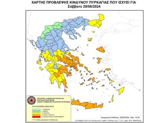 Πολύ υψηλός κίνδυνος πυρκαγιάς (κατηγορία κινδύνου 4) για το Σάββατο 29 Ιουνίου