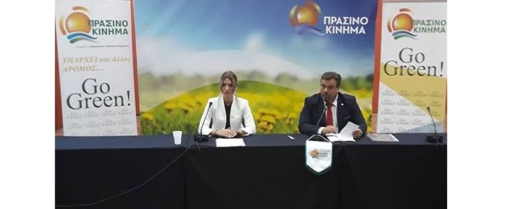 Πράσινο Κίνημα: Ανακοίνωσε υποψήφιο Περιφερειάρχη Θεσσαλίας και υποψήφιους Δημάρχους Μουζακίου &amp; Τρικκαίων