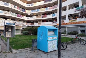 Τοποθετήθηκαν άλλοι 10 κάδοι συγκέντρωσης – ανακύκλωσης μεταχειρισμένων ρούχων