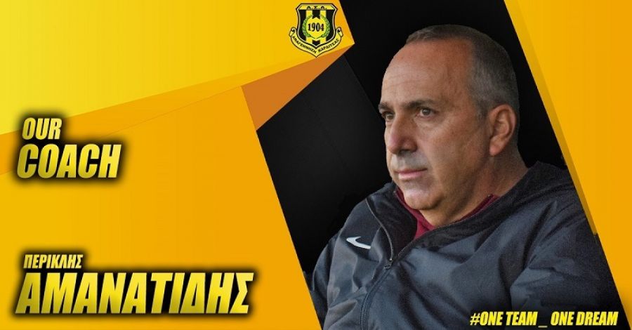 Συνεχίζει στον πάγκο της Αναγέννησης ο Περικλής Αμανατίδης