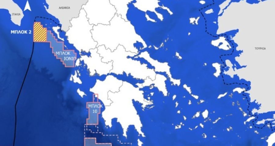Την Τετάρτη (15/4) η υπογραφή της σύμβασης για ερευνητική γεώτρηση στο Ιόνιο