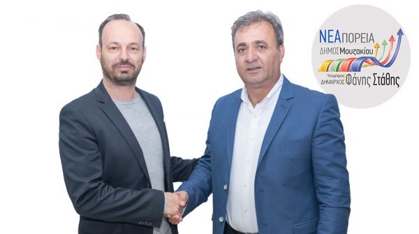 Ανακοίνωση υποψηφιότητας του Γιώργου Κανιούρα με το συνδυασμό "Νέα Πορεία" με υπ. Δήμαρχο Μουζακίου τον Φάνη Στάθη