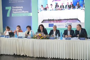 «Επί τάπητος» η πορεία υλοποίησης του ΕΣΠΑ Θεσσαλίας 2014 -2020