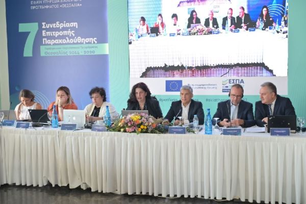 «Επί τάπητος» η πορεία υλοποίησης του ΕΣΠΑ Θεσσαλίας 2014 -2020