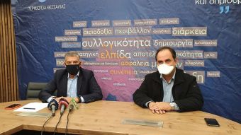 Συνάντηση Αγοραστού - Τσιάκου: Αποστέλλεται στον Πρωθυπουργό αναπτυξιακό σχέδιο σε 4 άξονες