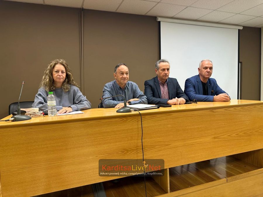 ΑΔΕΔΥ Καρδίτσας: Συνέντευξη τύπου για τις διεκδικήσεις των δημοσίων υπαλλήλων και τις επερχόμενες δράσεις (+Βίντεο)