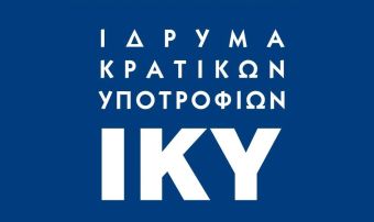 Ι.Κ.Υ: Πρόγραμμα χορήγησης υποτροφιών για τη συμμετοχή σε μεταπτυχιακά προγράμματα σπουδών ακαδ. έτους 2025-2026