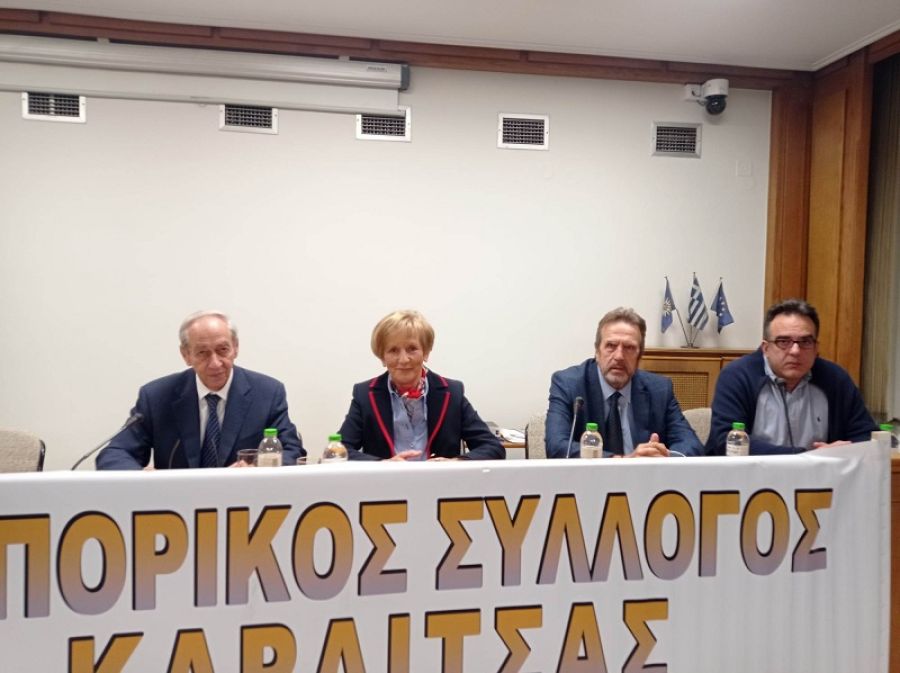 Περισσότερο «φως» στα ασφαλιστικά - συνταξιοδοτικά θέματα του εμπορικού κόσμου της Καρδίτσας (+Φωτο +Βίντεο)