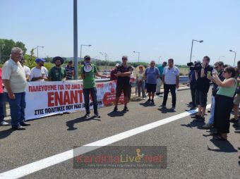 Ολοκληρώθηκε η αγροτική κινητοποίηση στον κόμβο του Ε-65 στην Καρδίτσα (+Φωτο +Βίντεο)