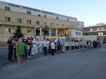 Αναστολή εργασίας για τους πρώτους 45 ανεμβολίαστους υγειονομικούς στο Νοσοκομείο Καρδίτσας