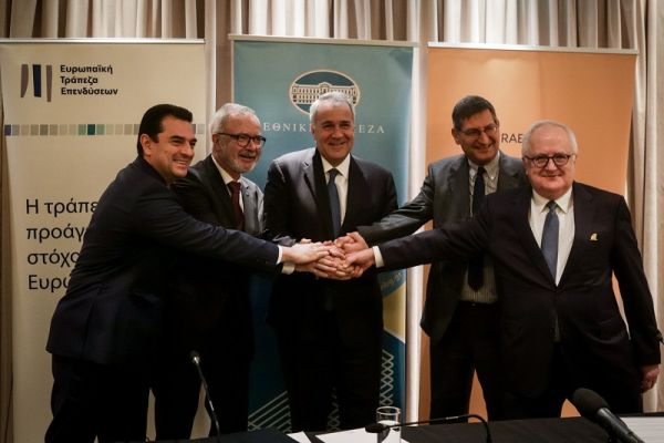 Υπεγράφη συμφωνία μεταξύ της Ευρωπαϊκής Τράπεζας Επενδύσεων, Εθνικής και Πειραιώς για χρηματοδότηση ύψους 560 εκατ. ευρώ στον αγροτικό τομέα