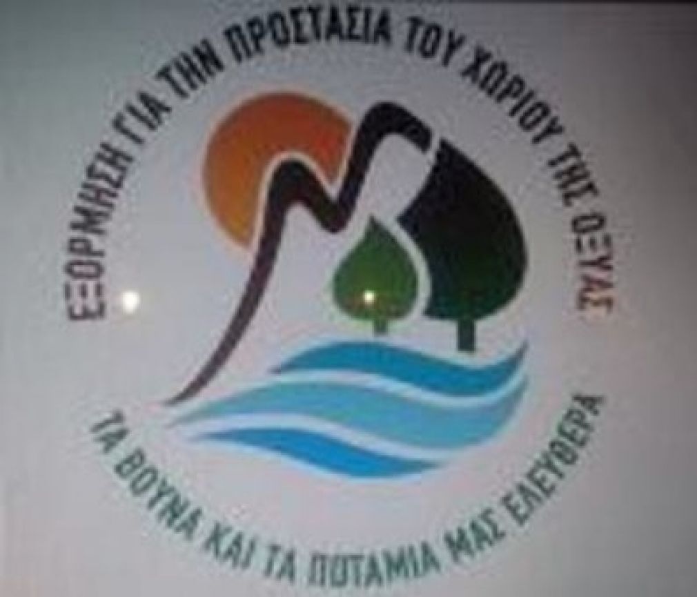"Περισσεύουν οι μεμονωμένες «πρωτοβουλίες» στο χωριό της Οξυάς"