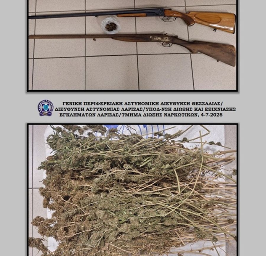 Λάρισα: Συνελήφθη άνδρας με 827 γραμμάρια κάνναβης
