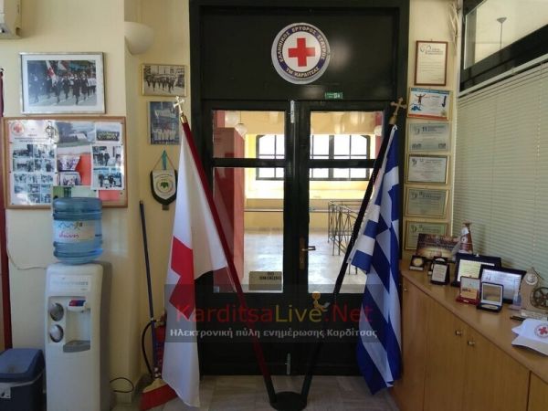 Ε.Ε.Σ - Π.Τ. Καρδίτσας: Εθελοντές του Τομέα Υγείας