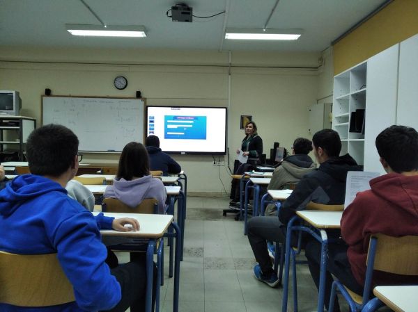 Κέντρο Κοινότητας Δήμου Καρδίτσας: «Εθισμός στο Διαδίκτυο: Όταν το Ιnternet ελέγχει τις ζωές μας»