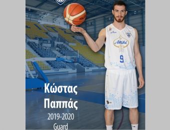 Παρέμεινε και ο Κώστας Παππάς στον ΑΣΚ