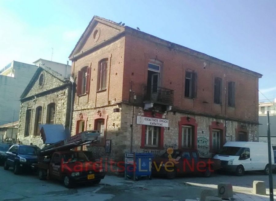 Καρδίτσα: Προς δημοπράτηση το Πολιτιστικό Κέντρο στην Παλιά Ηλεκτρική