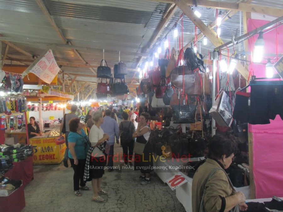 Επανέρχεται (εκτός απροόπτου με COVID-19) η εμποροπανήγυρη Καρδίτσας