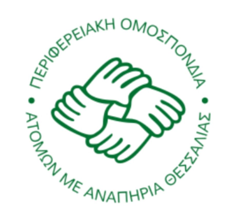 Συνεδριάζει την Κυριακή 4 Μαΐου το Δ.Σ. της Π.ΟΜ.Α.μεΑ. Θεσσαλίας