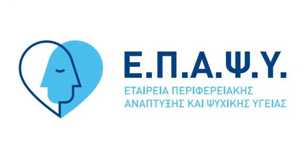 Στο ΕΣΠΑ Θεσσαλίας η χρηματοδότηση της Ε.Π.Α.Ψ.Υ. για τη λειτουργία Ειδικού Κέντρου Ημέρας στη Λάρισα για το Alzheimer