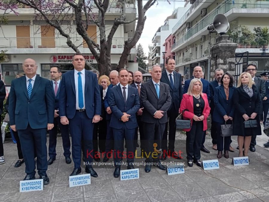 Καρδίτσα: Λαμπρή η Δοξολογία για τη διπλή εορτή του Ευαγγελισμού και της Εθνικής επετείου (+Φωτο +Βίντεο)