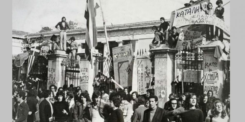 Υπ. Παιδείας: Την Παρασκευή 16 Νοεμβρίου οι εκδηλώσεις στα σχολεία της Α/βάθμιας για την επέτειο του Πολυτεχνείου