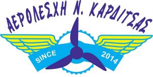 Διασυλλογικοί Αγώνες Υπερελαφρών Αεροσκαφών στο πεδίο της Μυρίνης την Κυριακή 31 Μαρτίου