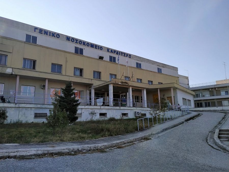 Περαιτέρω μείωση της πίεσης από COVID-19 στο Νοσοκομείο Καρδίτσας - Ευχάριστα νέα για τους 2 εκ των 3 νοσηλευόμενων ιατρών