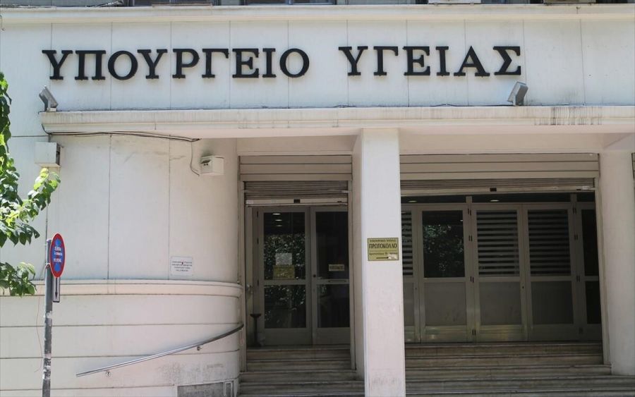 Υπουργείο Υγείας: Οδηγίες προστασίας από τον καπνό των πυρκαγιών - Ποιες ομάδες κινδυνεύουν περισσότερο