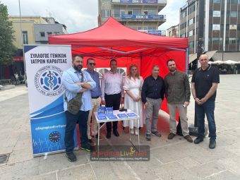 Ενημερωτική δράση του Συλλόγου Γενικών Ιατρών Καρδίτσας στην Κεντρική Πλατεία (+Φωτο)